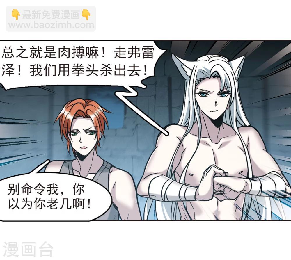 第327话 知己228