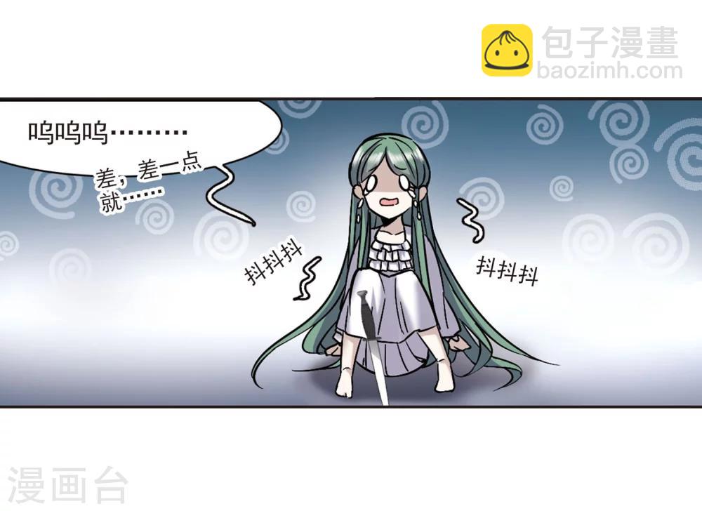 第328话 知己313