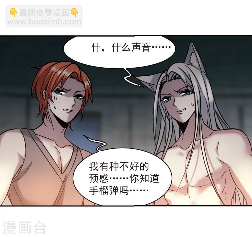 第328话 知己32