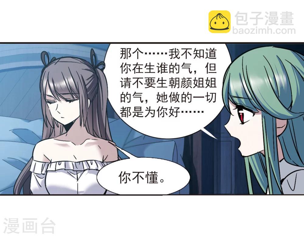 第328话 知己322