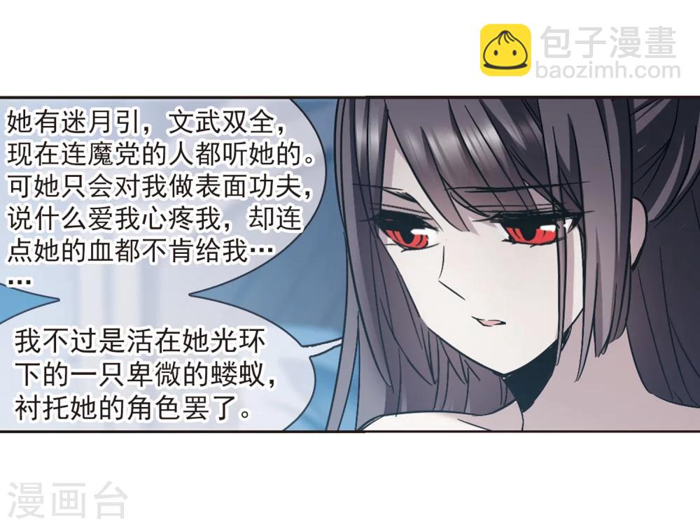第328话 知己323
