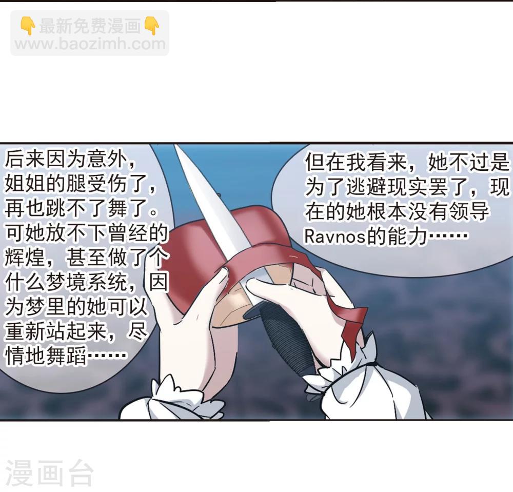 第328话 知己327