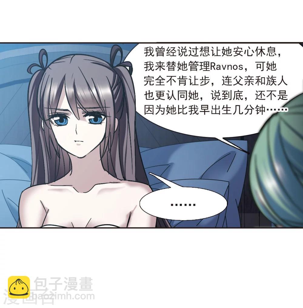 第328话 知己328