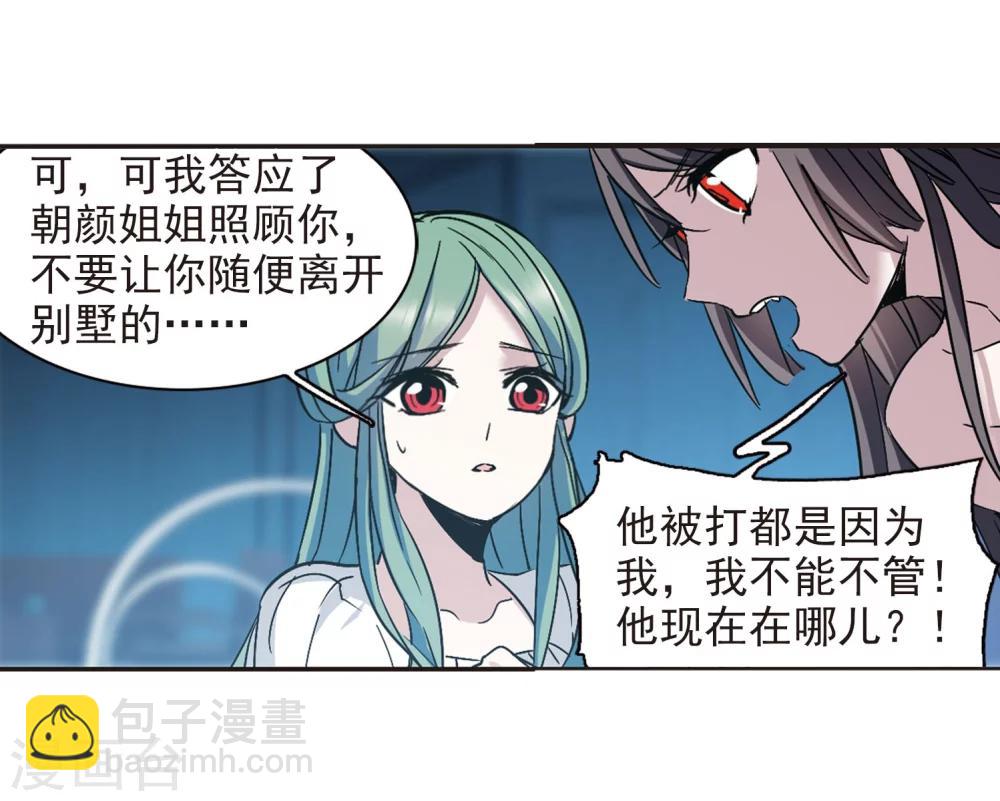 第329话 知己410