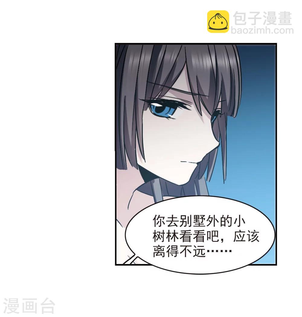 第329话 知己412