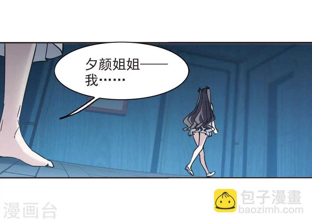 第329话 知己414