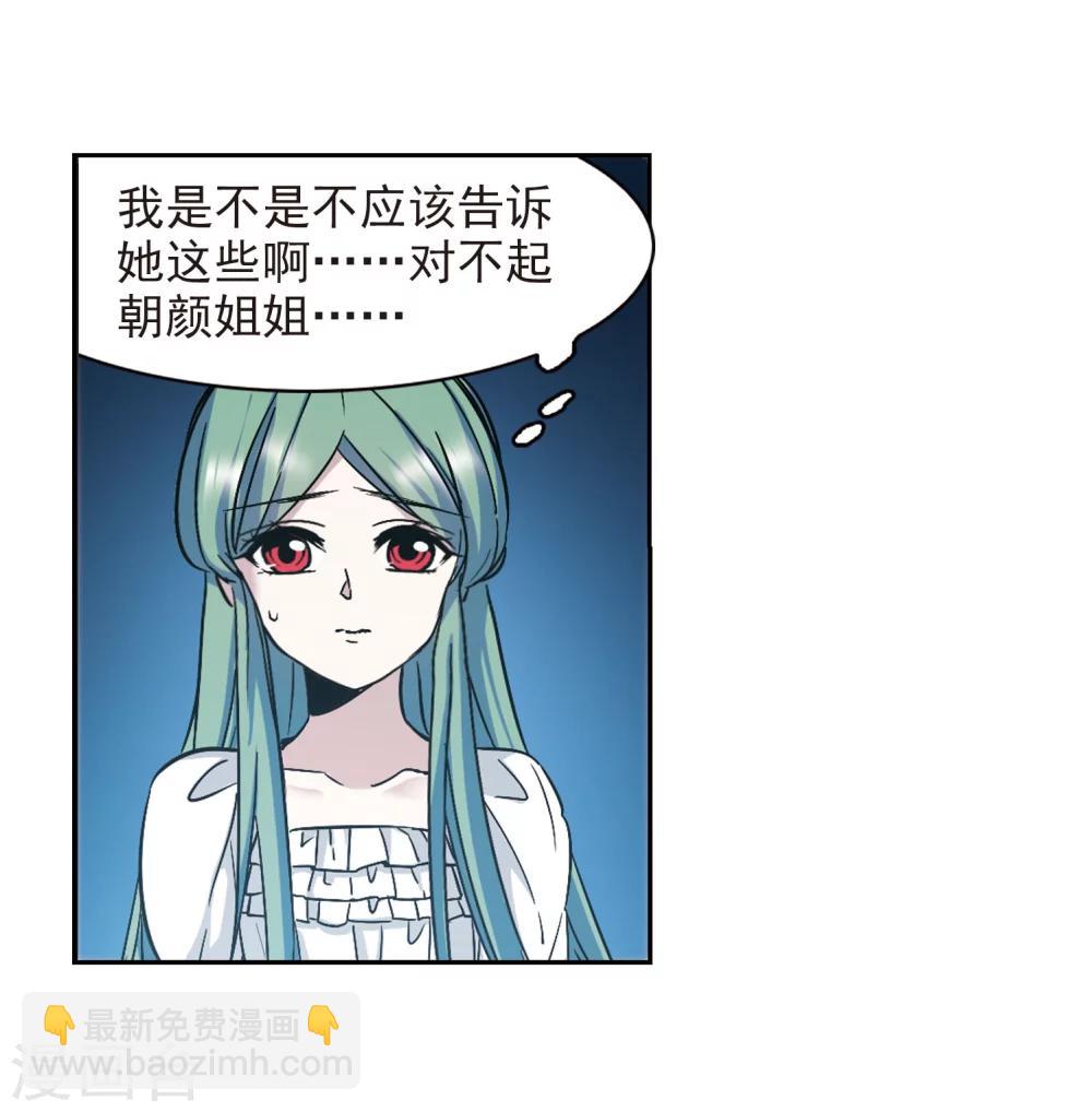 第329话 知己415
