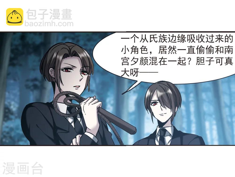 第329话 知己418