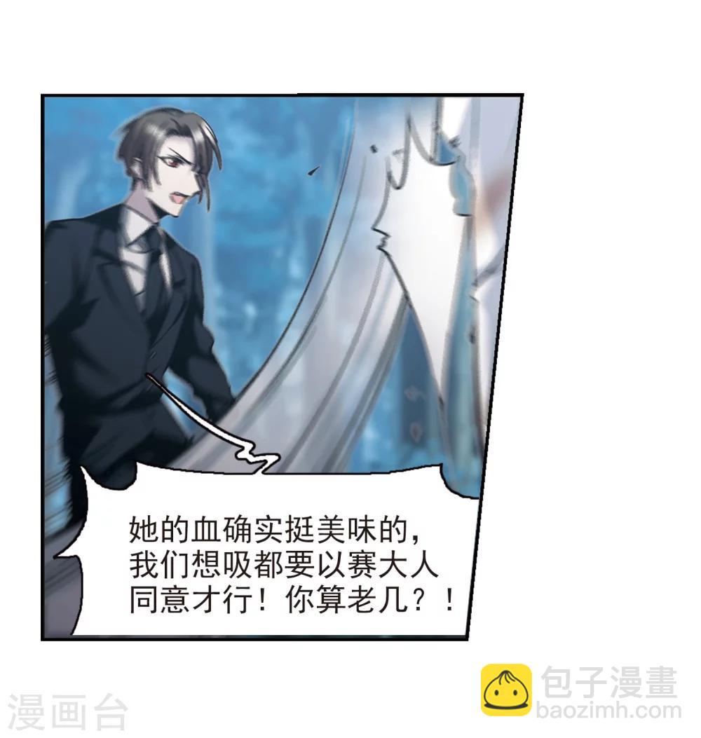 第329话 知己419