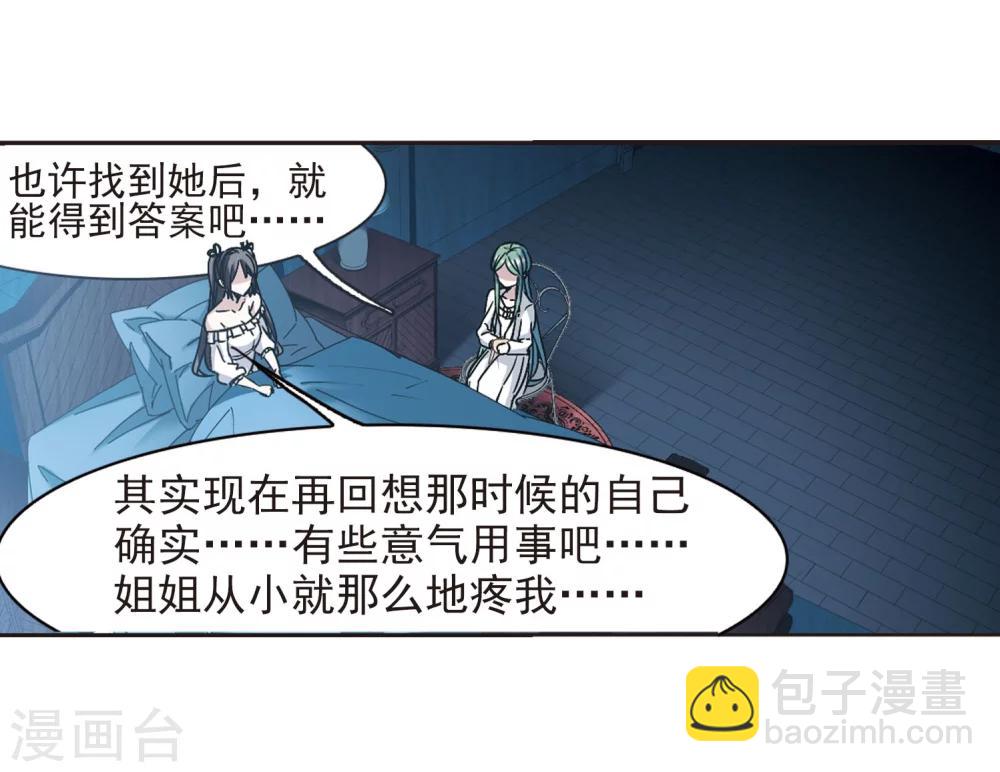 第329话 知己42