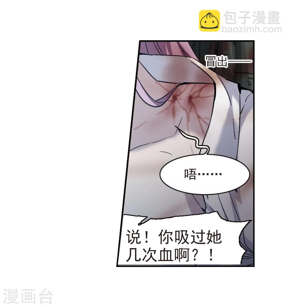 第329话 知己420