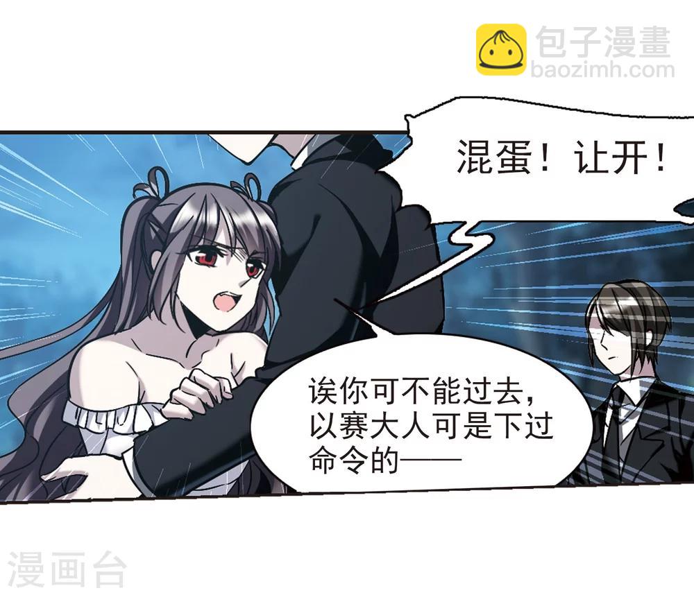 第329话 知己425