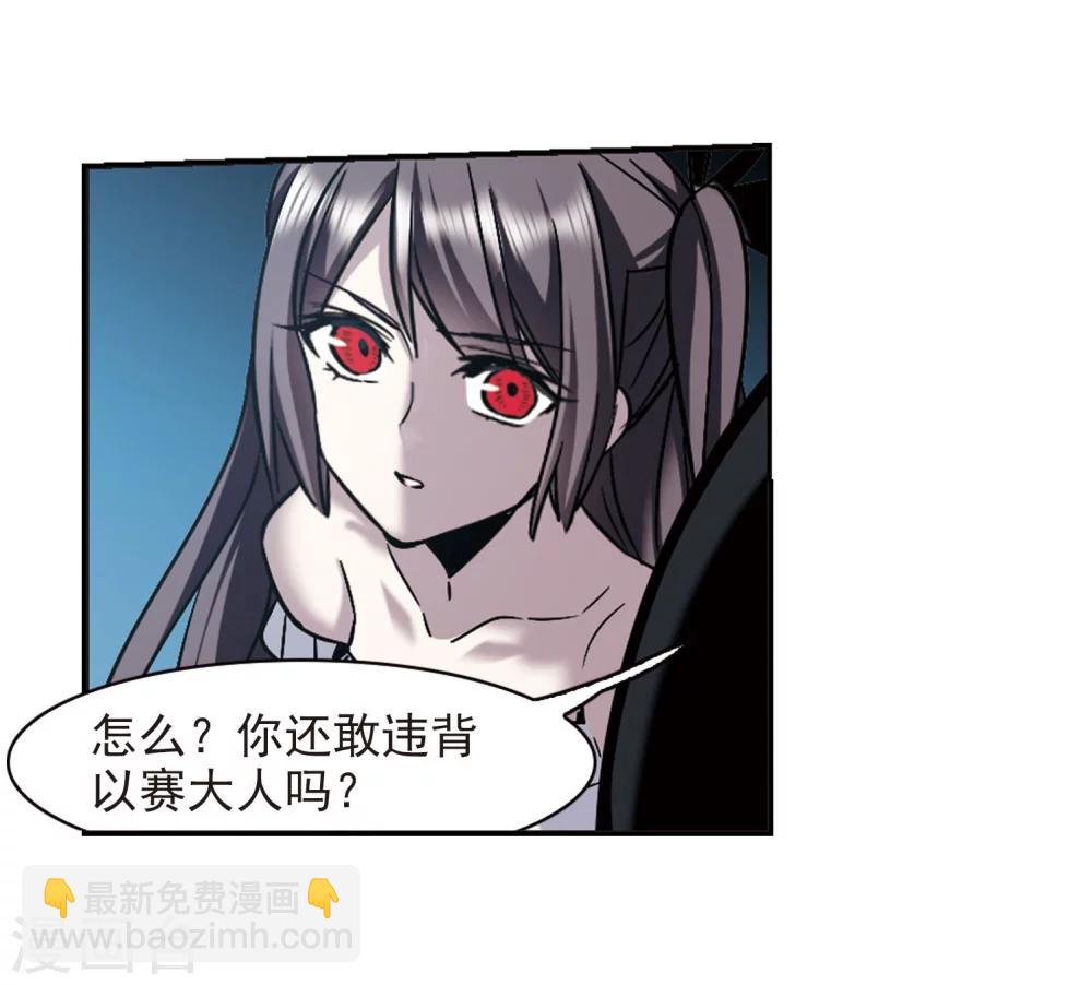 第329话 知己426