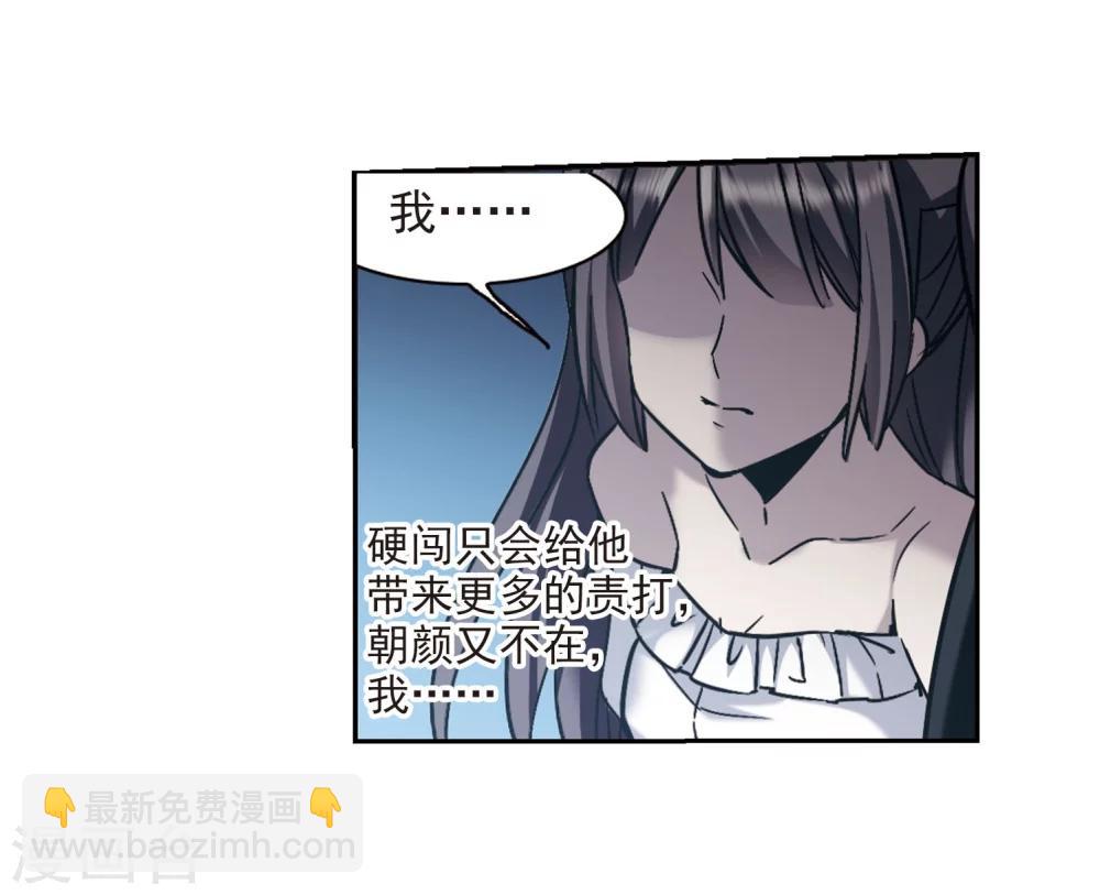 第329话 知己427