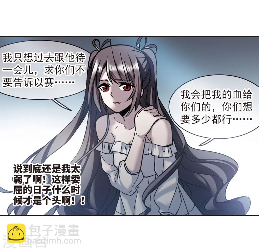 第329话 知己428
