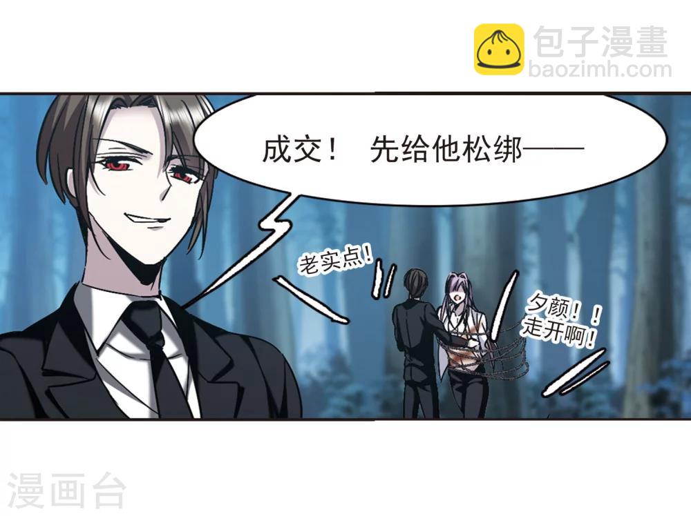第329话 知己430