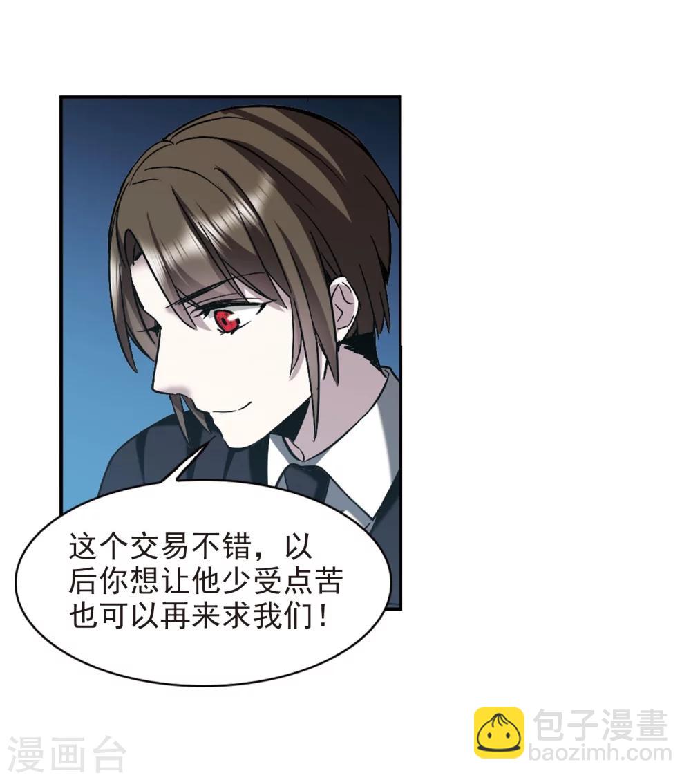 第329话 知己431
