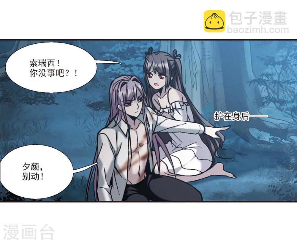第329话 知己438