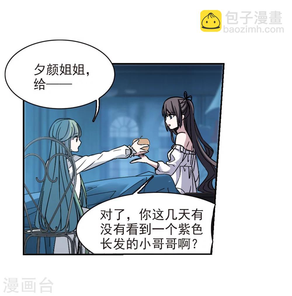 第329话 知己44