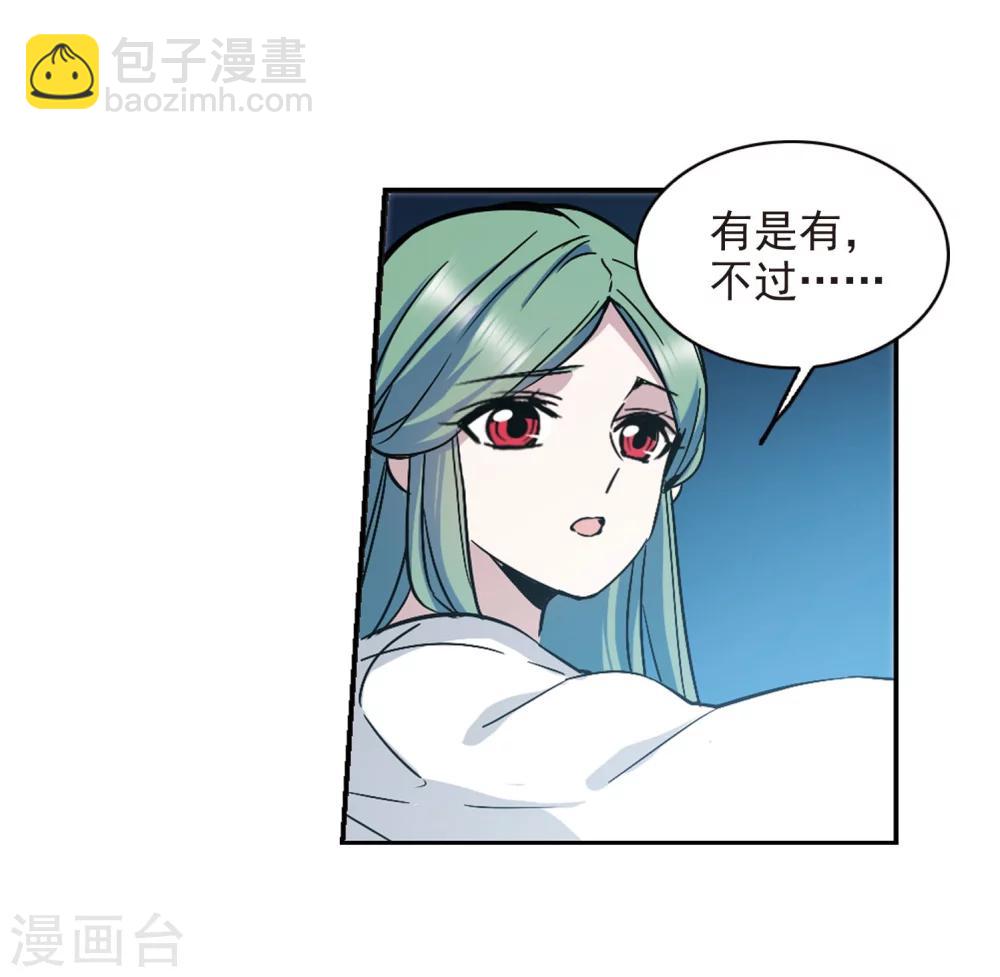 第329话 知己45