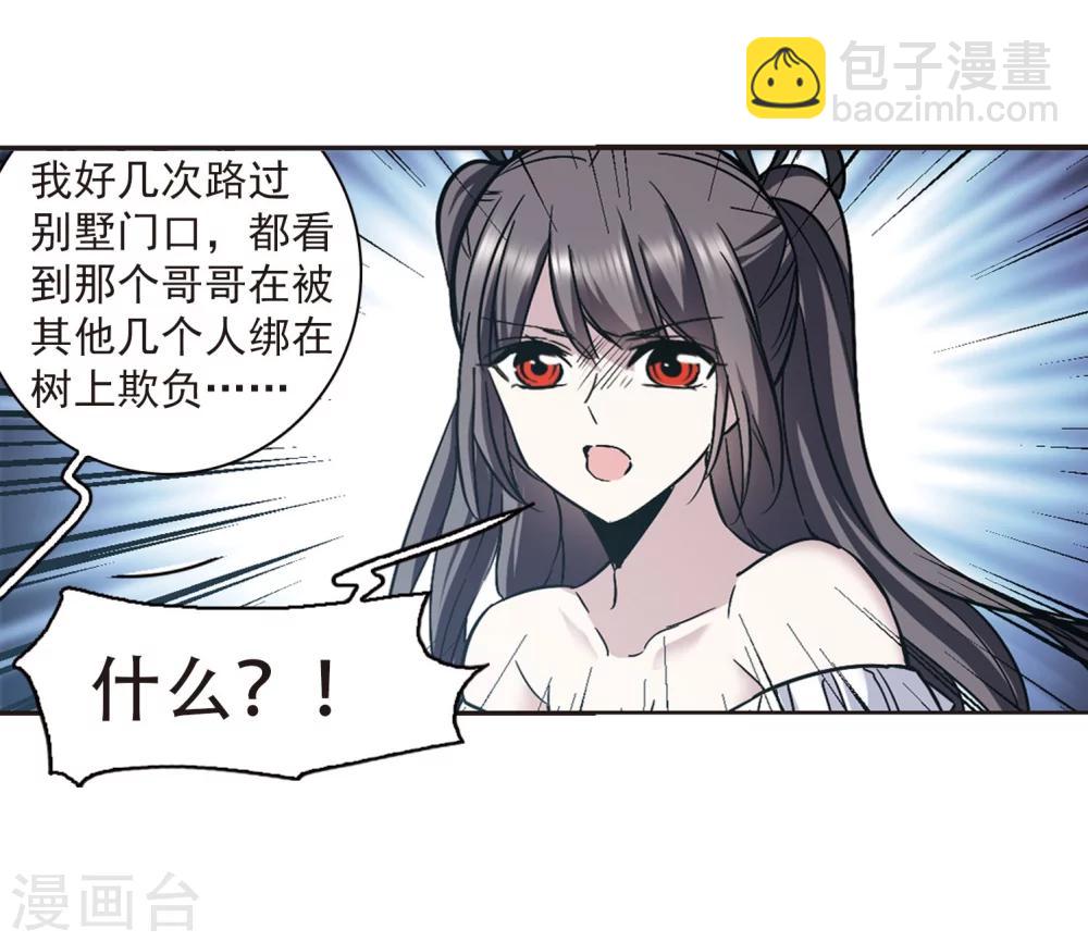 第329话 知己46