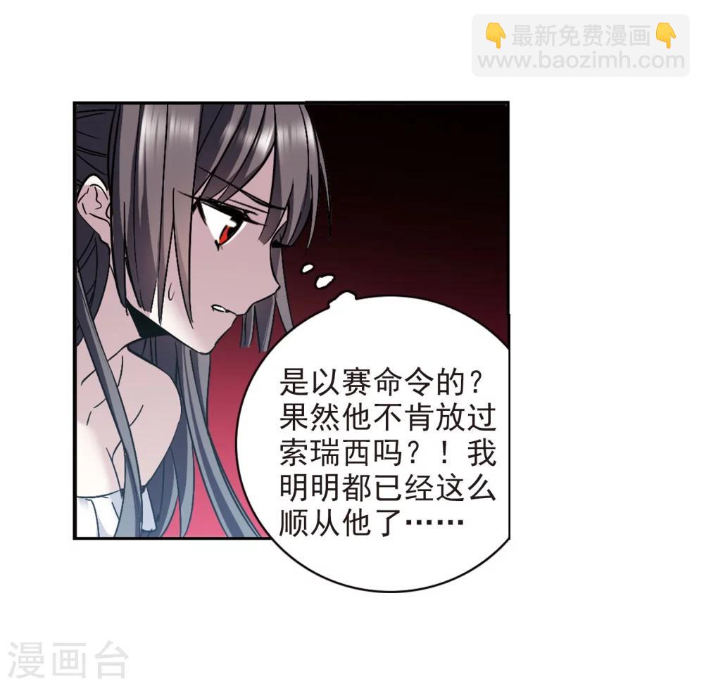 第329话 知己47