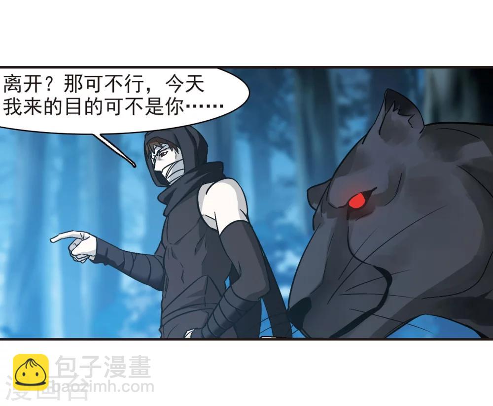 第330话 无法浇灭的火焰110