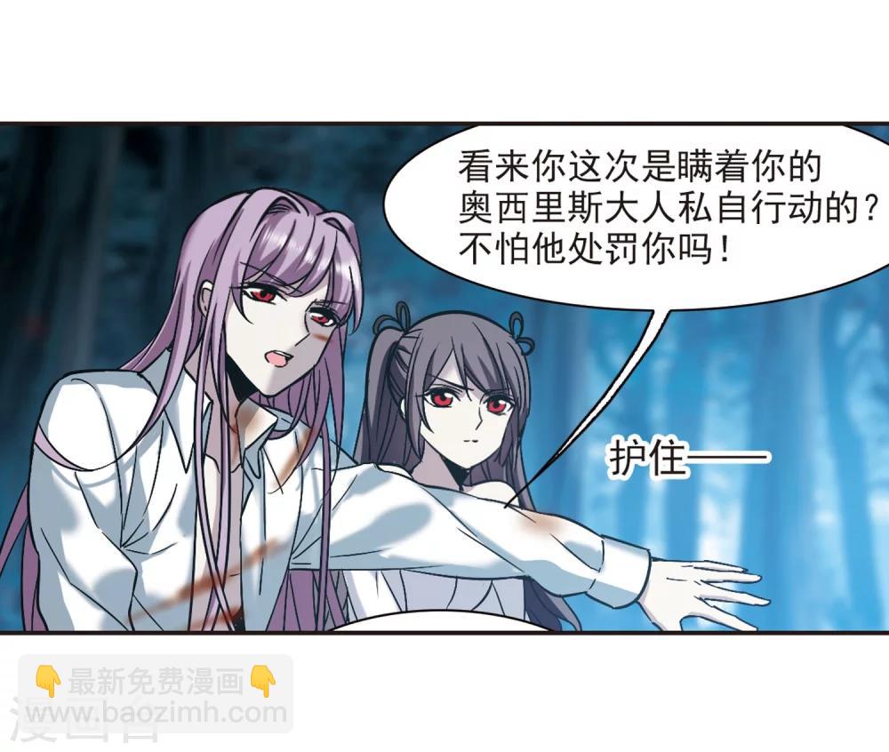 第330话 无法浇灭的火焰112