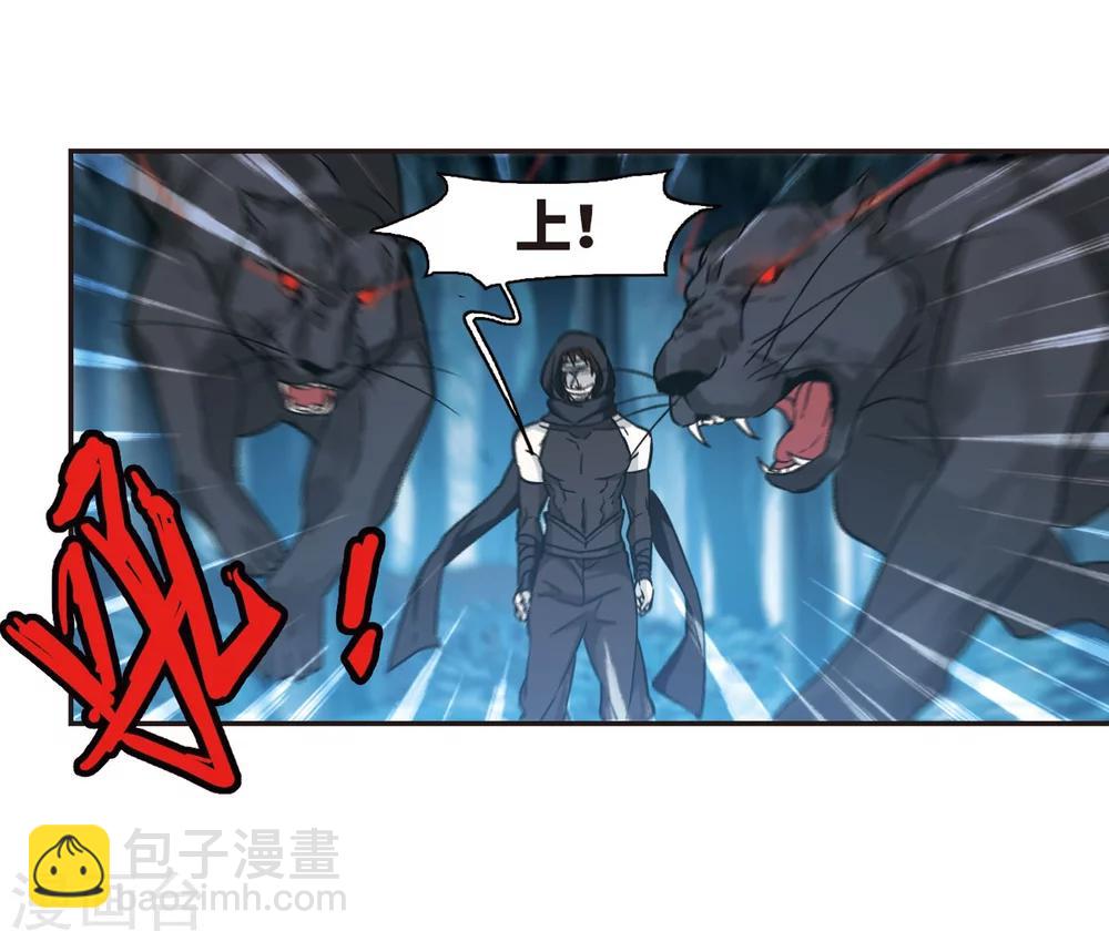 第330话 无法浇灭的火焰115