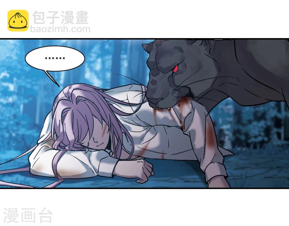 第330话 无法浇灭的火焰121