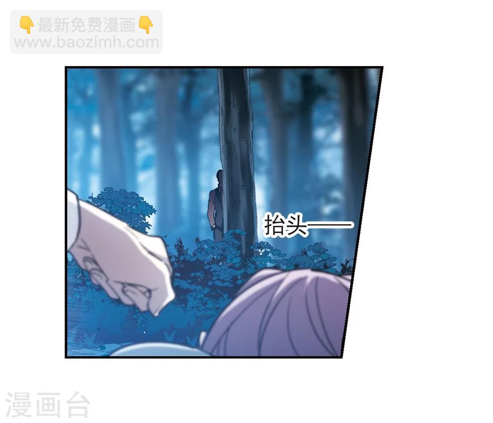 第330话 无法浇灭的火焰122