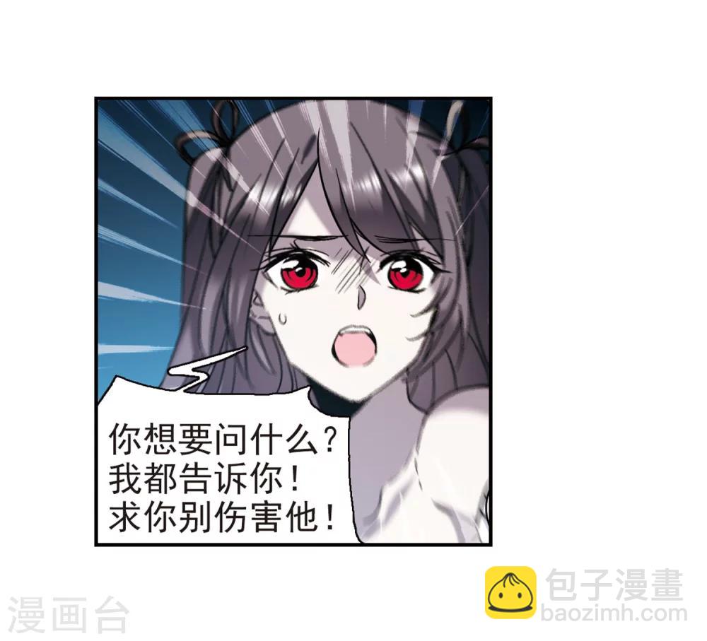 第330话 无法浇灭的火焰128