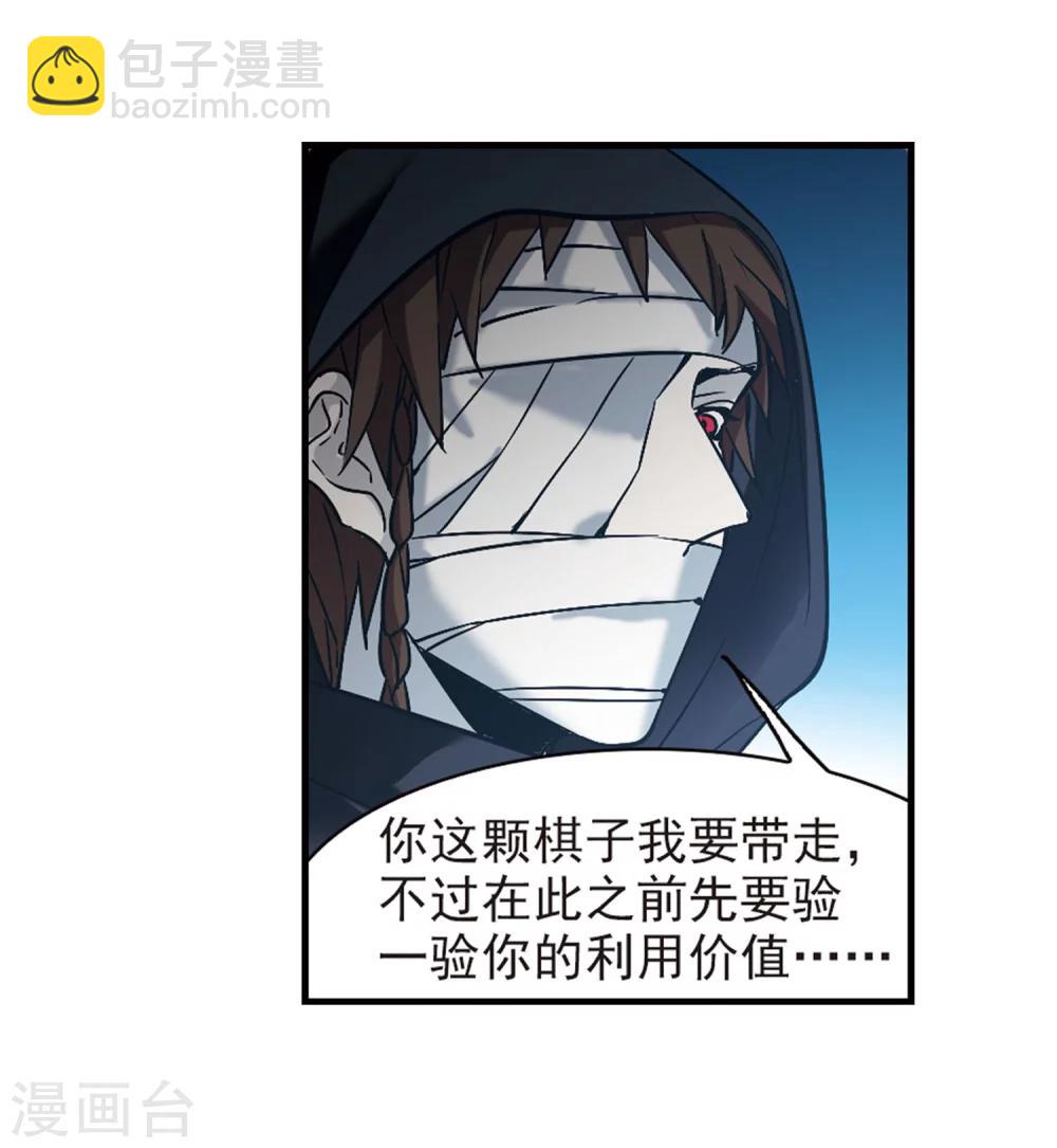 第330话 无法浇灭的火焰129