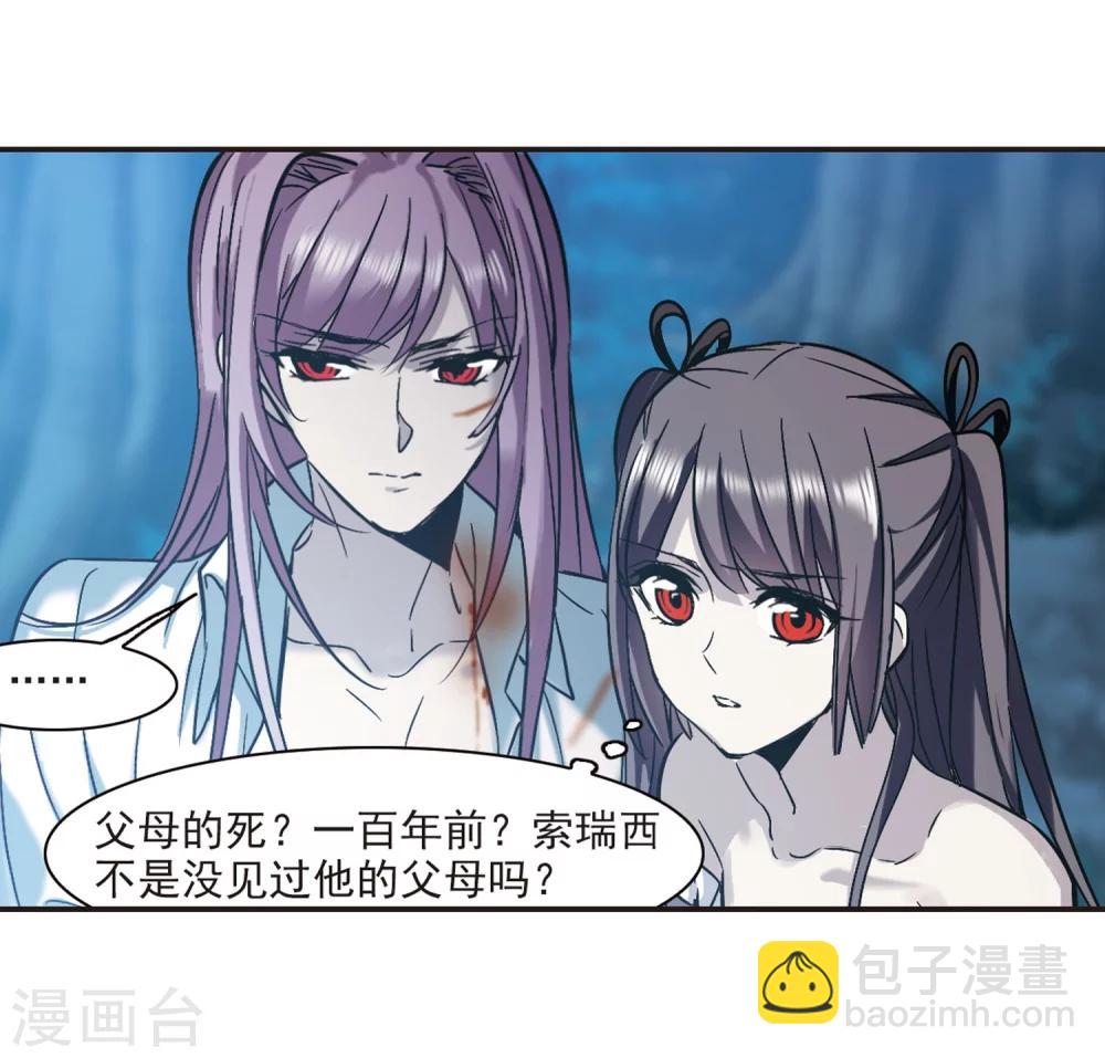 第330话 无法浇灭的火焰13