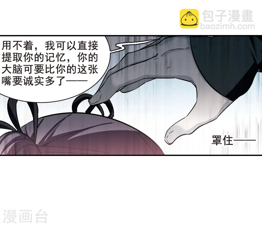 第330话 无法浇灭的火焰131
