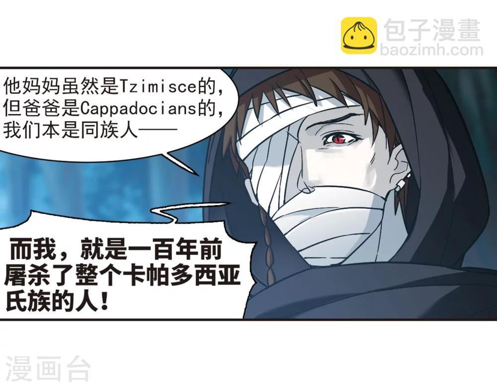 第330话 无法浇灭的火焰16