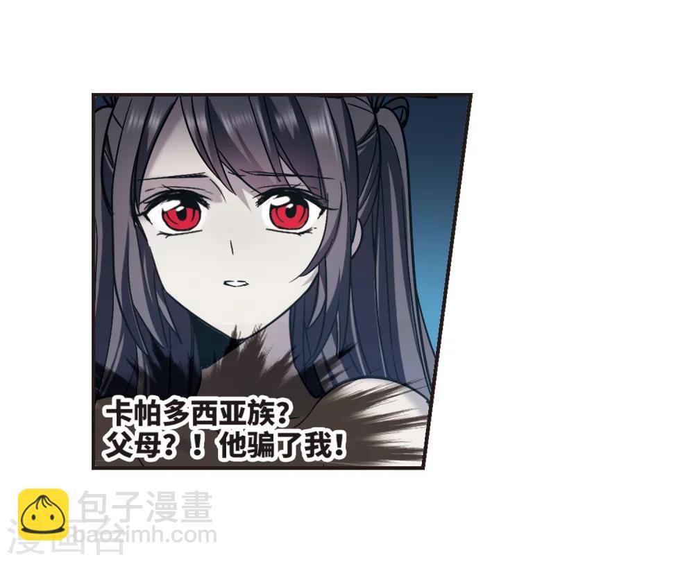 第330话 无法浇灭的火焰17