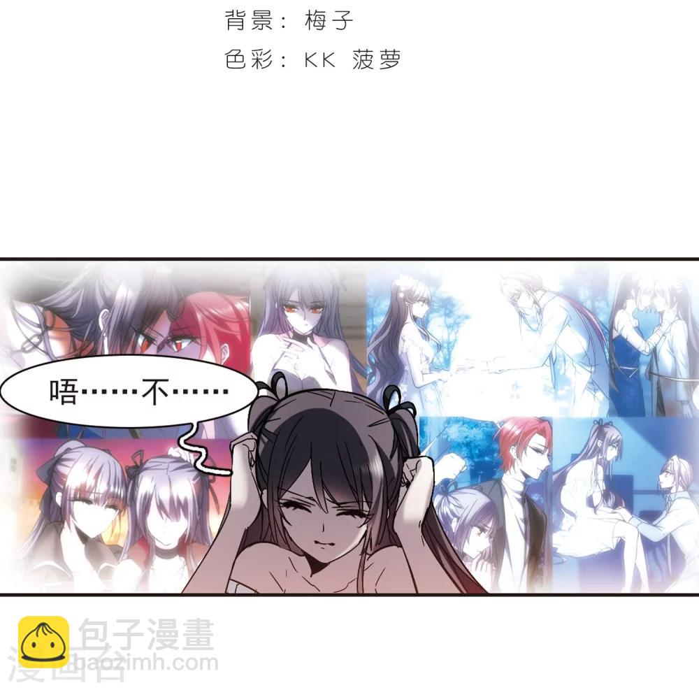 第331话 无法浇灭的火焰21