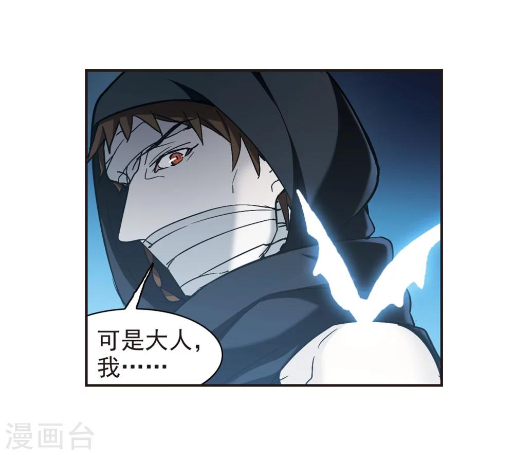第331话 无法浇灭的火焰210