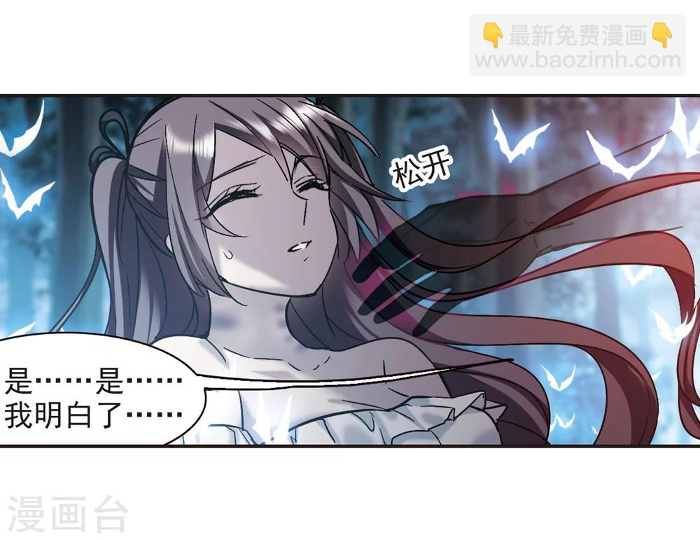 第331话 无法浇灭的火焰211