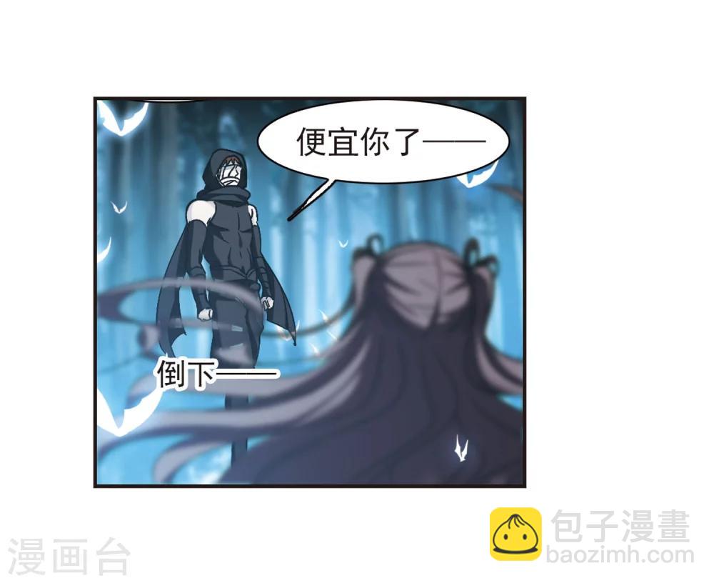 第331话 无法浇灭的火焰212