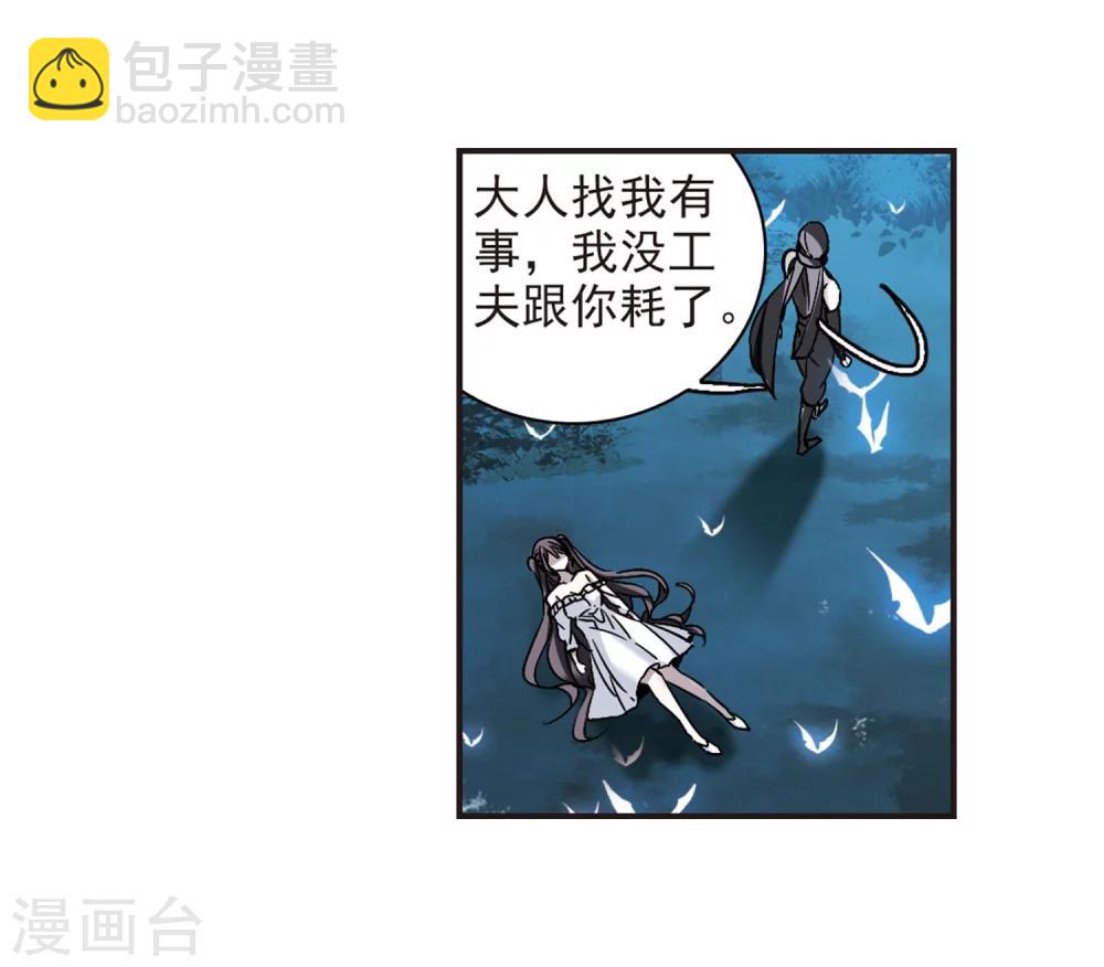第331话 无法浇灭的火焰213