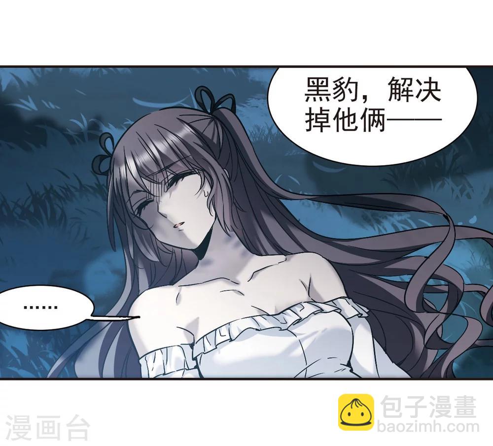 第331话 无法浇灭的火焰214