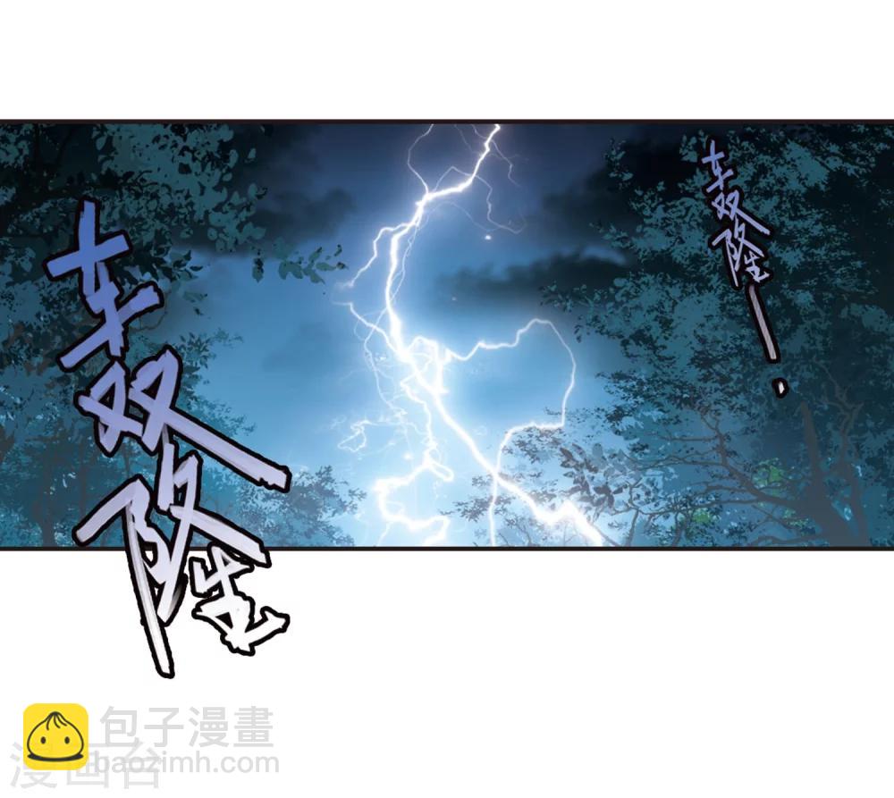 第331话 无法浇灭的火焰215