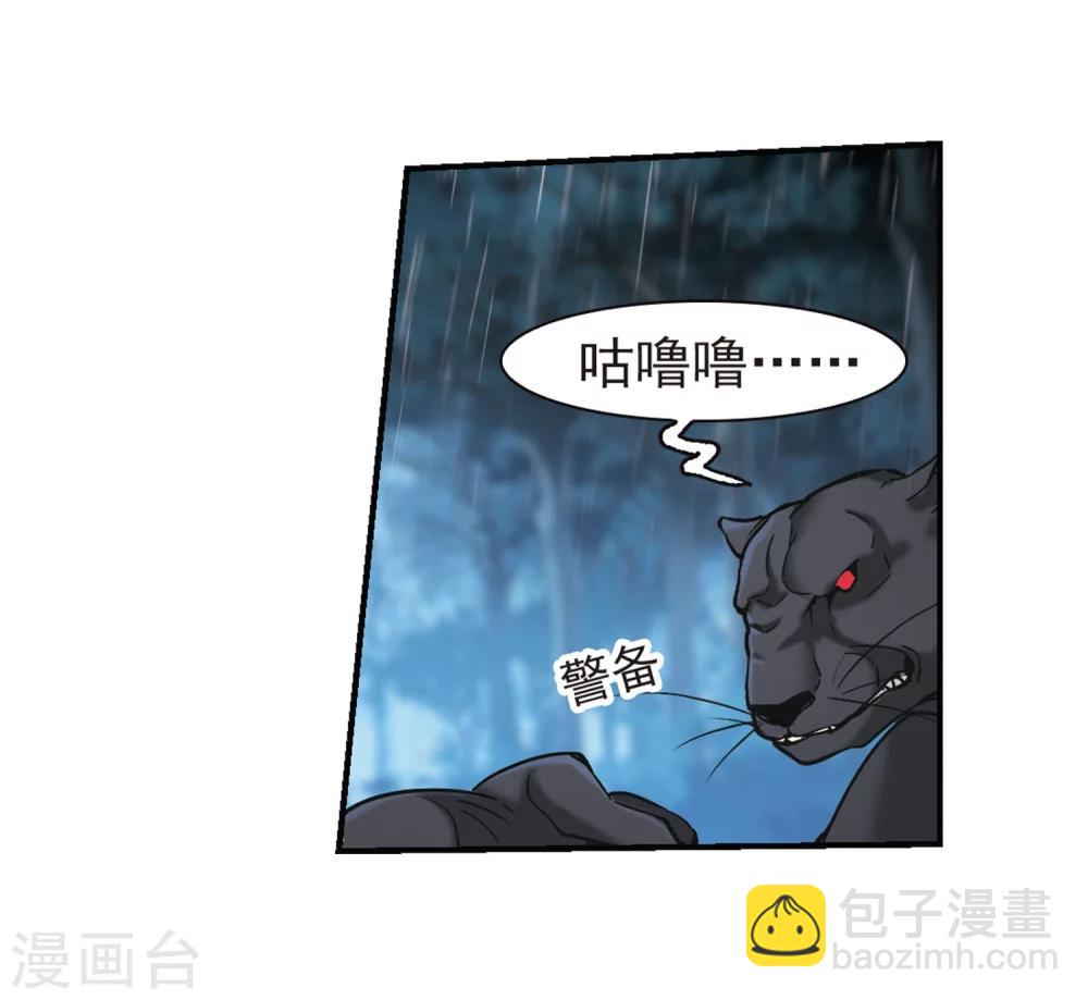 第331话 无法浇灭的火焰221