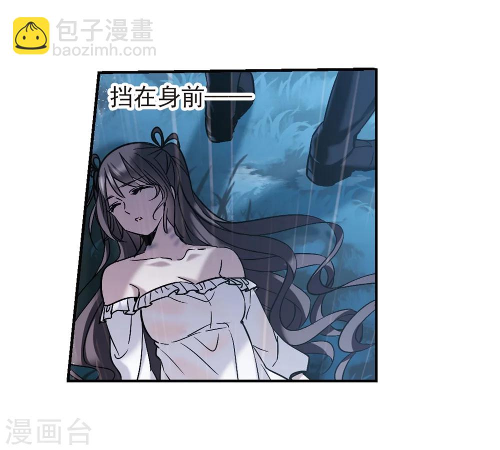 第331话 无法浇灭的火焰222