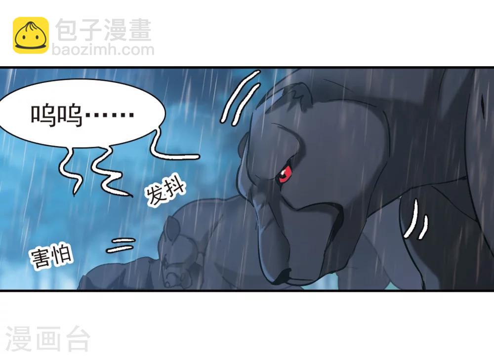 第331话 无法浇灭的火焰226