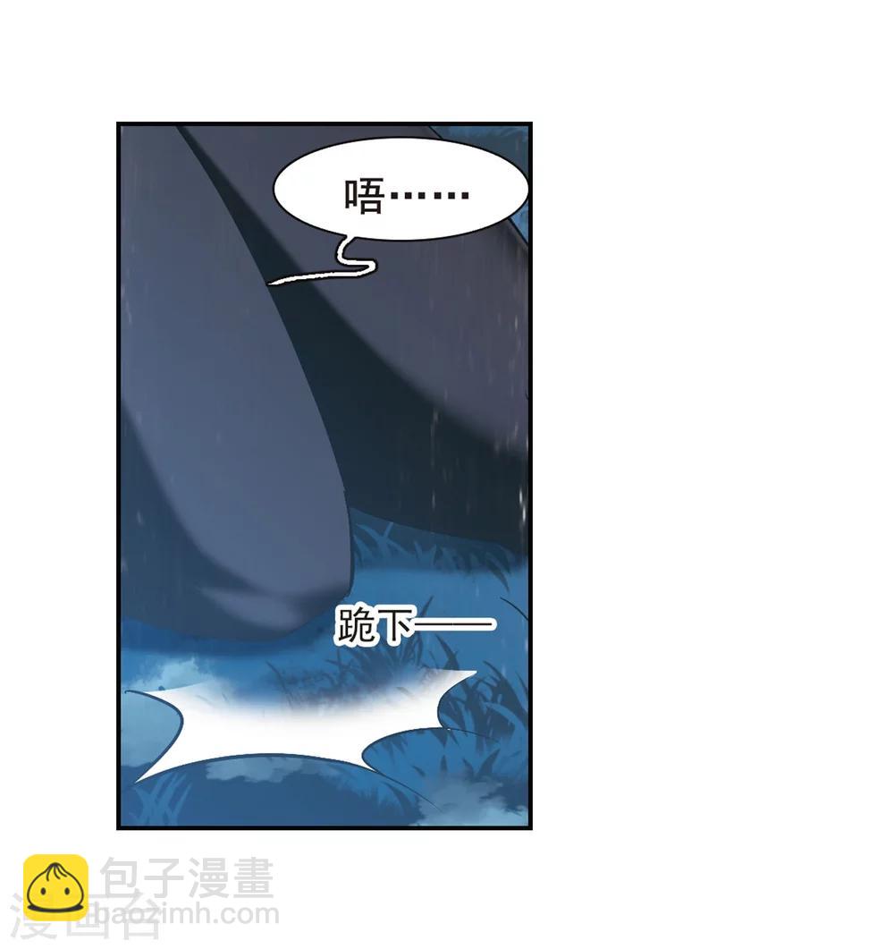 第331话 无法浇灭的火焰228