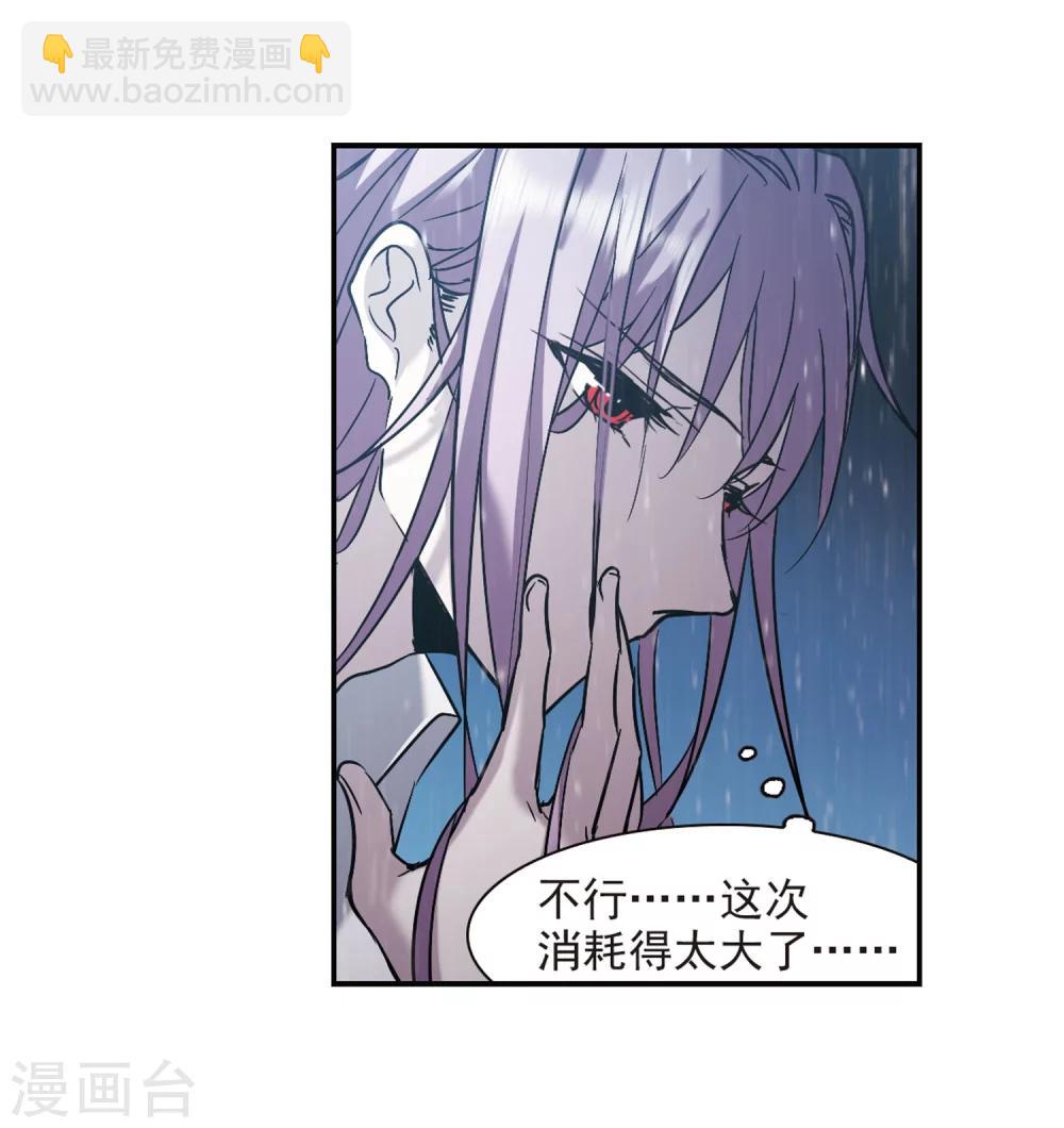 第331话 无法浇灭的火焰229
