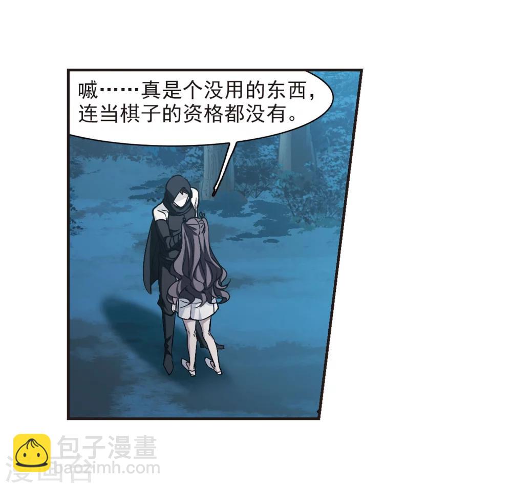第331话 无法浇灭的火焰23